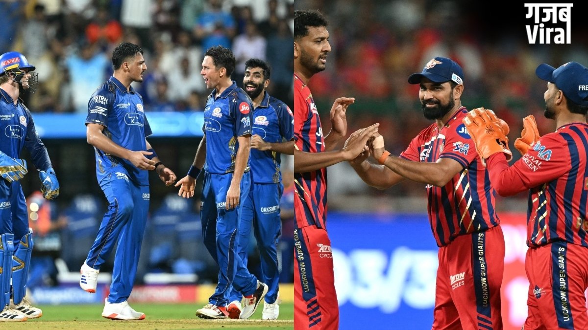 MI vs LSG Head to Head: हेड टू हेड रिकॉर्ड में लखनऊ का पलड़ा भारी, मुंबई के नाम दर्ज हैं सिर्फ इतनी जीत