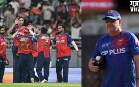IPL 2026 के बीच पंजाब किंग्स के बॉलिंग कोच को मिली बड़ी जिम्मेदारी, इस टीम के बने हेड कोच