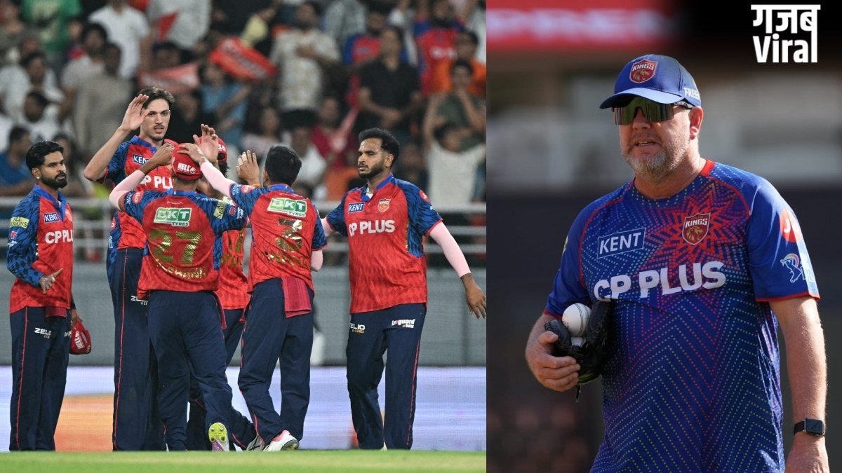 IPL 2026 के बीच पंजाब किंग्स के बॉलिंग कोच को मिली बड़ी जिम्मेदारी, इस टीम के बने हेड कोच