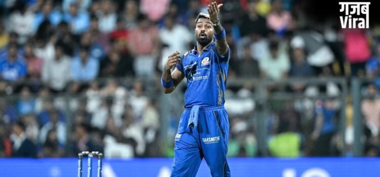 MI vs LSG मैच से पहले बदला मुंबई इंडियंस का कप्तान, जानिए क्यों नहीं खेल रहे हार्दिक पांड्या?