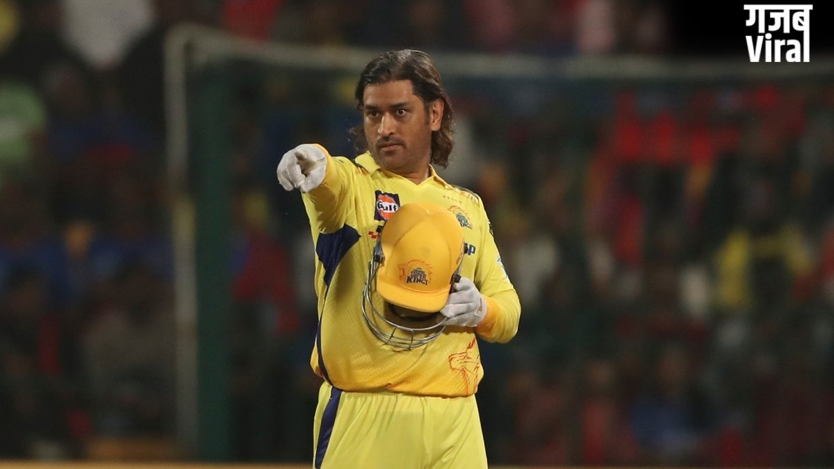 IPL 2026: कहां हैं महेंद्र सिंह धोनी? CSK vs DC मैच से फिर गायब कैप्टन कूल