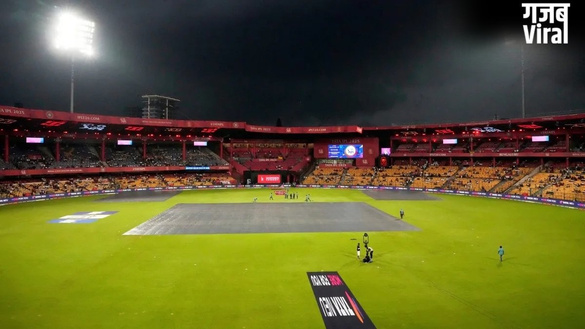 IPL 2026: बेंगलुरु से छिन सकती है फाइनल की मेजबानी? एम. चिन्नास्वामी स्टेडियम पर मंडरा रहा खतरा