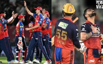 PBKS vs RCB Head to Head: धर्मशाला में पंजाब के सामने RCB की चुनौती, दोनों टीमों का हेड टू हेड रिकॉर्ड जबरदस्त​