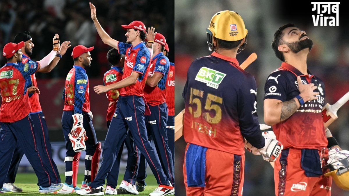 PBKS vs RCB Head to Head: धर्मशाला में पंजाब के सामने RCB की चुनौती, दोनों टीमों का हेड टू हेड रिकॉर्ड जबरदस्त​