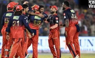 PBKS vs RCB: धर्मशाला में RCB को लगा झटका, मैच से पहले बदला कप्तान, जानें किसे मिली टीम की कमान?​