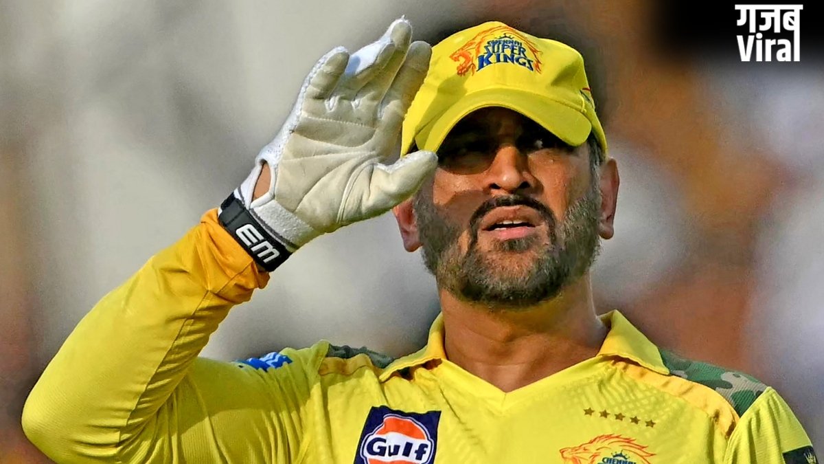 CSK vs SRH: क्या आज के मैच में खेल रहे हैं धोनी? चेन्नई के कप्तान गायकवाड़ ने कर दिया साफ​