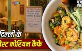 Korean Food Cafe in Delhi: कोरियन फूड का चखना है स्वाद, दिल्ली के ये कैफे रहेंगे बेस्ट