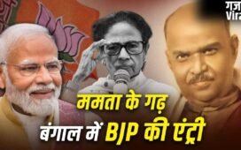 बंगाल की माटी में जन्में डॉ. मुखर्जी का वो ‘गणित’, जिसने BJP को दिलाया राष्ट्रीय दल का दर्जा और अब यहां खिला कमल