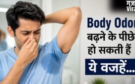 डियो भी नहीं रोक पा रहा पसीने की बदबू, ये 5 कारण हो सकते हैं जिम्मेदार, जानें कैसे करें कंट्रोल​