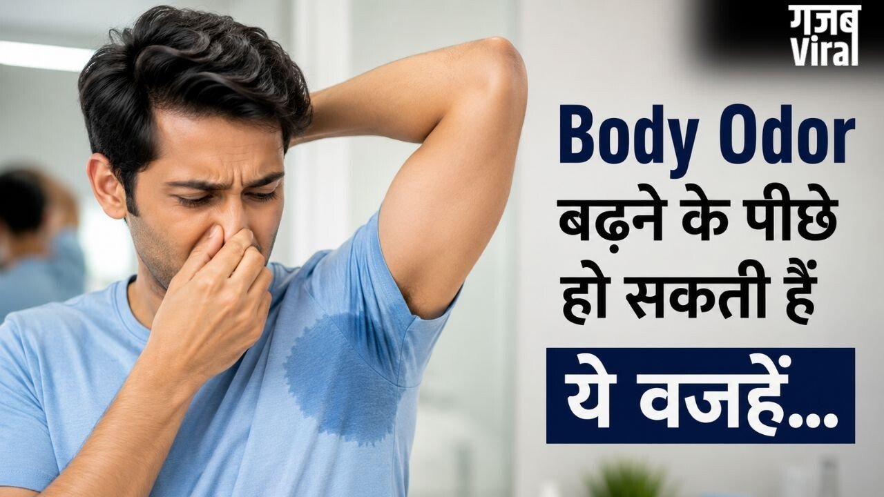 डियो भी नहीं रोक पा रहा पसीने की बदबू, ये 5 कारण हो सकते हैं जिम्मेदार, जानें कैसे करें कंट्रोल