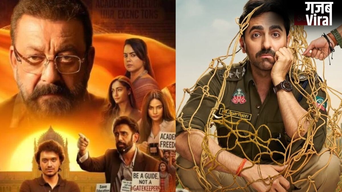 Box Office Report: ‘पति पत्नी और वो दो’ की बॉक्स ऑफिस पर हुई धीमी शुरुआत, संजय दत्त की ‘आखिरी सवाल’ का नहीं चला जादू​