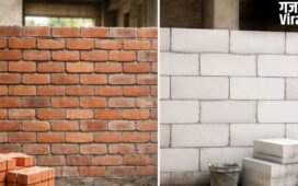 लाल ईंट या AAC ब्लॉक, घर बनाने के लिए कौन रहेगा बेस्ट? यहां चेक करें डिटेल्स​