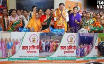 Dr. Rajeshwar Singh’s big initiative: 5 महिलाओं को दी 1-1 लाख की FD, ‘तारा शक्ति’ अभियान के तहत खुले 5 नए सिलाई केंद्र…​