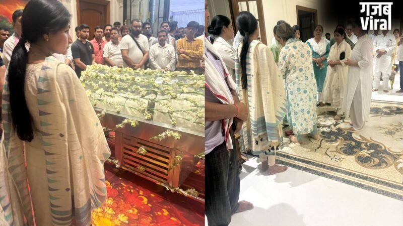 UP News: प्रतीक यादव का पार्थिव शरीर आवास पहुंचा, गमगीन माहौल में डिंपल और अपर्णा यादव की आंखों से छलके आंसू…​