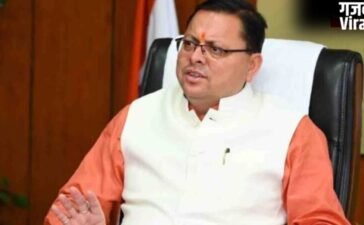 UK News: PM की ऊर्जा बचत अपील पर CM धामी का बड़ा कदम, आधा किया अपना सरकारी काफिला…​