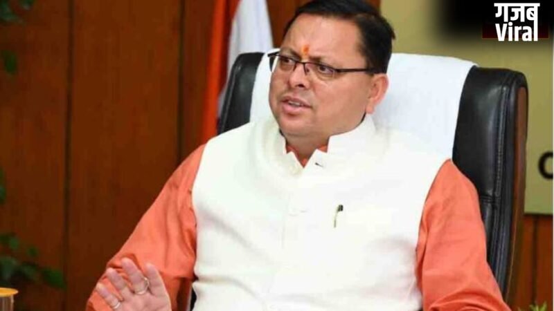 UK News: PM की ऊर्जा बचत अपील पर CM धामी का बड़ा कदम, आधा किया अपना सरकारी काफिला…​