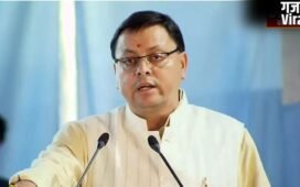 UK News: CM धामी कैबिनेट का बड़ा फैसला, सरकारी फ्लीट होगी आधी, वर्क फ्रॉम होम और नो व्हीकल डे लागू…​