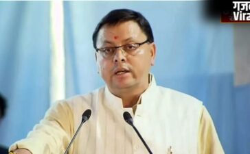 UK News: CM धामी कैबिनेट का बड़ा फैसला, सरकारी फ्लीट होगी आधी, वर्क फ्रॉम होम और नो व्हीकल डे लागू…​