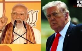 पश्चिम बंगाल में BJP की विजय पर अमेरिका के राष्ट्रपति ने जताई खुशी, PM मोदी को दी बधाई…