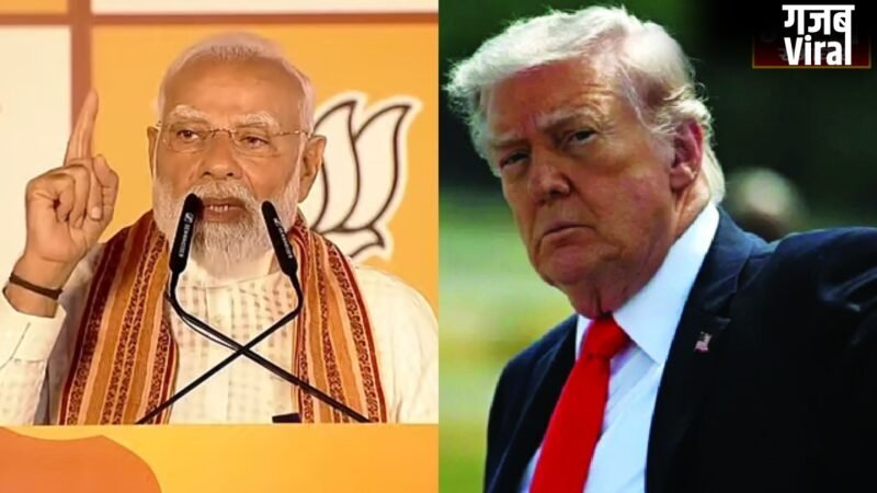 पश्चिम बंगाल में BJP की विजय पर अमेरिका के राष्ट्रपति ने जताई खुशी, PM मोदी को दी बधाई…