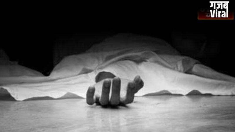 UP News: शाहजहांपुर में इश्क का खौफनाक अंत, शादी से इनकार पर प्रेमी युगल ने दी जान, पेड़ से लटके मिले शव…
