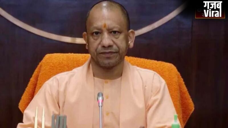 UP News: योगी कैबिनेट की तबादला नीति पर मुहर, जानें कब से लागू होगी UP में नई तबादला नीति?