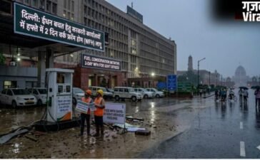 Delhi: ईंधन बचत के लिए सरकारी दफ्तरों में हफ्ते में 2 दिन वर्क फ्रॉम होम लागू, अधिकारियों के पेट्रोल-डीजल में 20% कटौती…​