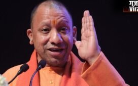 UPNews: “गरीब, अमीर का भेदभाव खत्म होना चाहिए”, CM योगी आदित्यनाथ का बड़ा बयान…