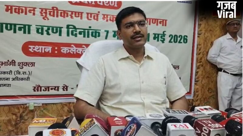 आगरा में डिजिटल जनगणना का शुभारंभ, DM मनीष बंसल ने किया ‘स्व-गणना’ अभियान का उद्घाटन…