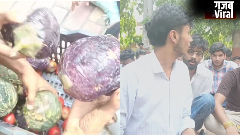UP News: CCSU कैंपस में छात्रों का जोरदार हंगामा, कुलपति आवास के बाहर सड़ी सब्जियां लेकर बैठे छात्र…​