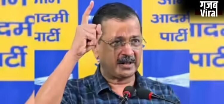 “पेपर लीक माफ़िया और उन्हें संरक्षण देने वाले नेता देश के दुश्मन”, अरविंद केजरीवाल का सरकार पर निशाना…​