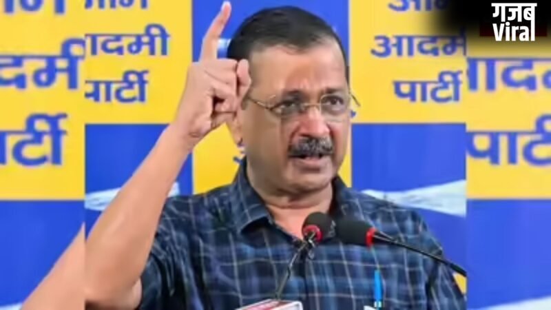 “पेपर लीक माफ़िया और उन्हें संरक्षण देने वाले नेता देश के दुश्मन”, अरविंद केजरीवाल का सरकार पर निशाना…​