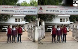 Delhi: आबकारी विभाग कर्मचारी अपहरण कांड में क्राइम ब्रांच का बड़ा एक्शन, फरार मुख्य आरोपी गिरफ्तार…​