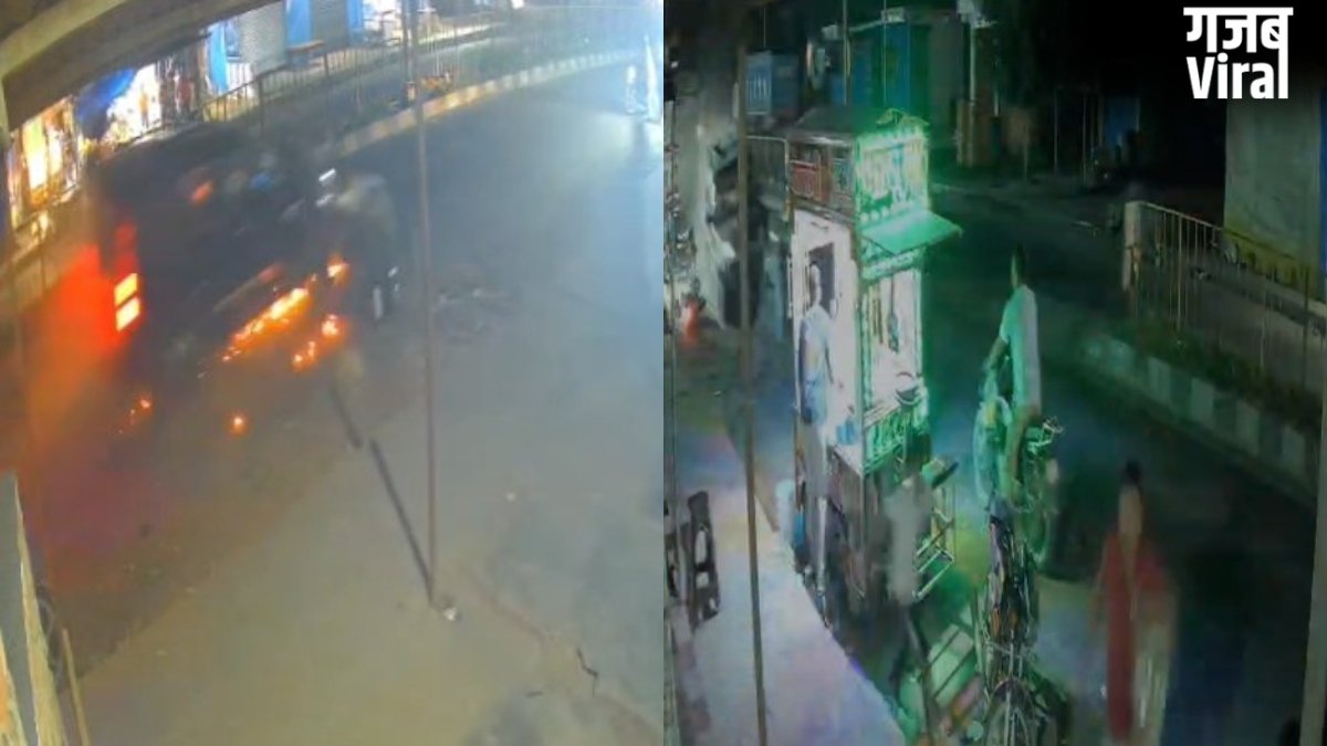 कार ने बच्ची सहित 3 लोगों को रौंदा, एक की मौके पर मौत, दूसरे को 50 मीटर तक घसीटा; घटना CCTV में कैद​