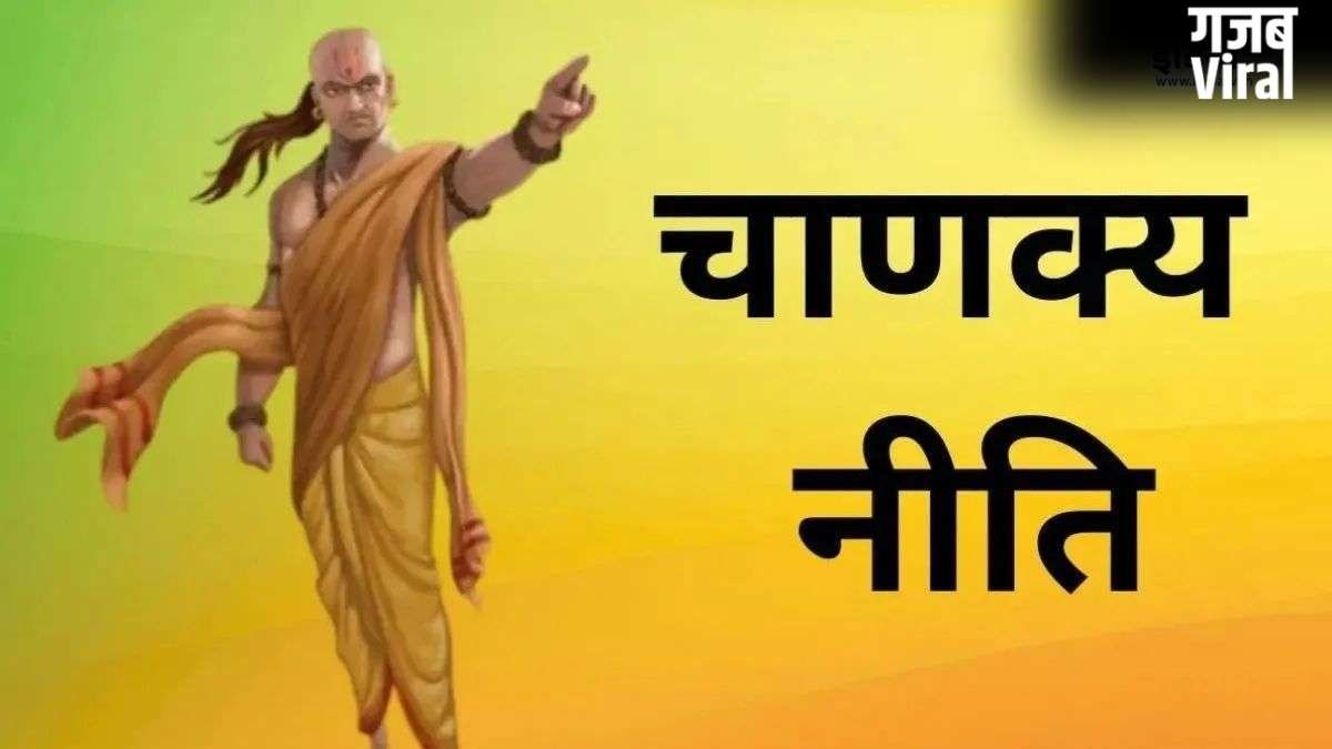 हंस जैसे स्वभाव वाले कभी नहीं निभाते रिश्ते, ऐसे लोगों से सावधान रहने की सलाह देती है चाणक्य नीति