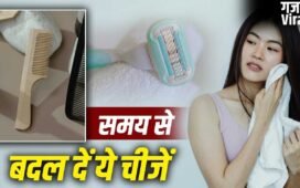 तौलिए से कंघे तक…रोज इस्तेमाल होने वाली इन चीजों को कब बदलना चाहिए?