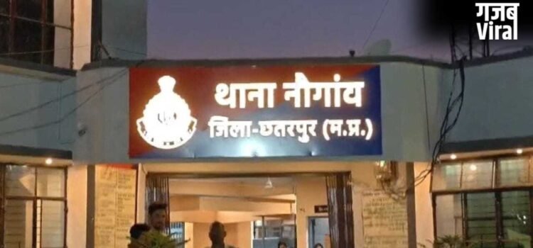 हैवान बना पिता! मासूम बच्चों को जिंदा जलाने की कोशिश की, चीख सुन दौड़ पड़े लोग; ऐसे बचाई जान