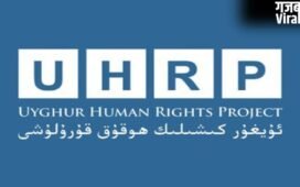 China बना Journalists के लिए सबसे बड़ी जेल, कैद पत्रकारों में आधे Uyghur, Report में खुलासा।