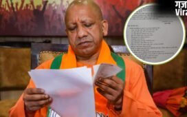 उत्तर प्रदेश में कब रहेगी बकरीद की छुट्टी? योगी सरकार ने दूर की कन्फ्यूजन, अवकाश को लेकर जारी किया आदेश​