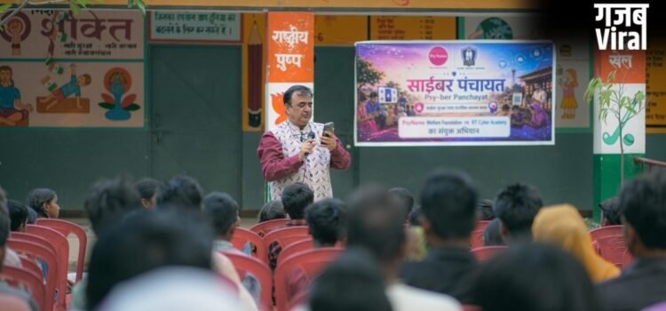 लखनऊ में‘साइबर पंचायत’ का आयोजन, गांव के लोगों को सिखाए साइबर सुरक्षा के तरीके, मेंटल हेल्थ के प्रति जागरुक किया​