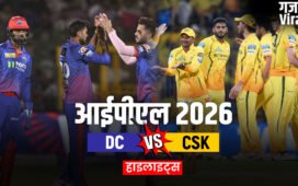 DC vs CSK: संजू के धमाके से जीती चेन्नई, दिल्ली को 8 विकेट से चटाई धूल