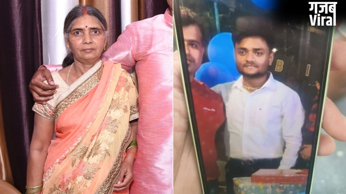 मुंह बोले बेटे ने मां को मारकर शव को कार में घुमाया, फिर रेलवे ट्रैक पर फेंका; नगर निगम में संविदा कर्मी है वरुण