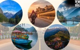 गर्मियों की छुट्टियों में प्लान करें 3 दिन की ट्रिप, दिल्ली के आसपास घूम आएं ये जगहें