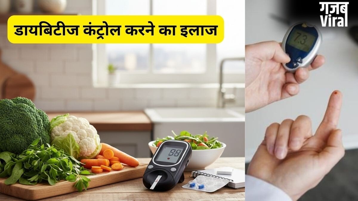 HbA1c Level 8.1: क्या आपकी शुगर कंट्रोल से बाहर हो रही है? एक्सपर्ट से जानें ब्लड शुगर कम करने के जरूरी उपाय