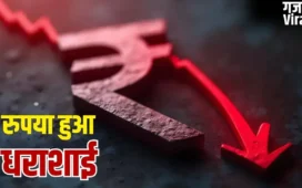 रुपये का हाल बेहाल, US डॉलर के मुकाबले भारतीय करेंसी 96.23 पर पहुंची