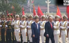 ‘ग्रेट हॉल ऑफ द पीपुल’ पहुंचने पर Donald Trump का औपचारिक स्वागत, क्या Xi Jinping के साथ ट्रेड डील पर बनेगी बात?​