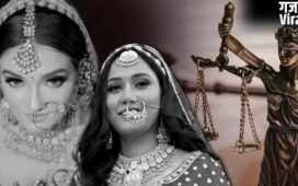 Dowry Death cases in India: भारत में दहेज हत्या से जुड़े आधे से ज्यादा मामलों में नहीं हो पाती सजा, जानिए CR से CVR तक की डिटेल​