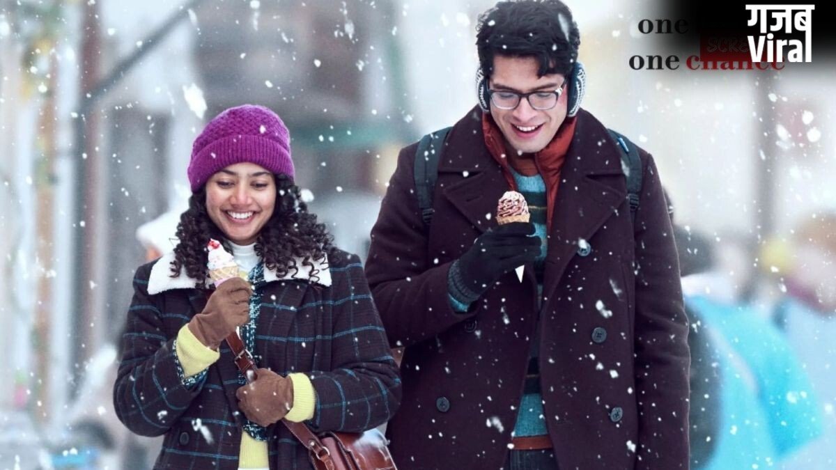 Ek Din Review: दिलचस्प कॉन्सेप्ट के बावजूद फीकी पड़ी लव स्टोरी, जानें कैसा रहा साई पल्लवी का बॉलीवुड डेब्यू