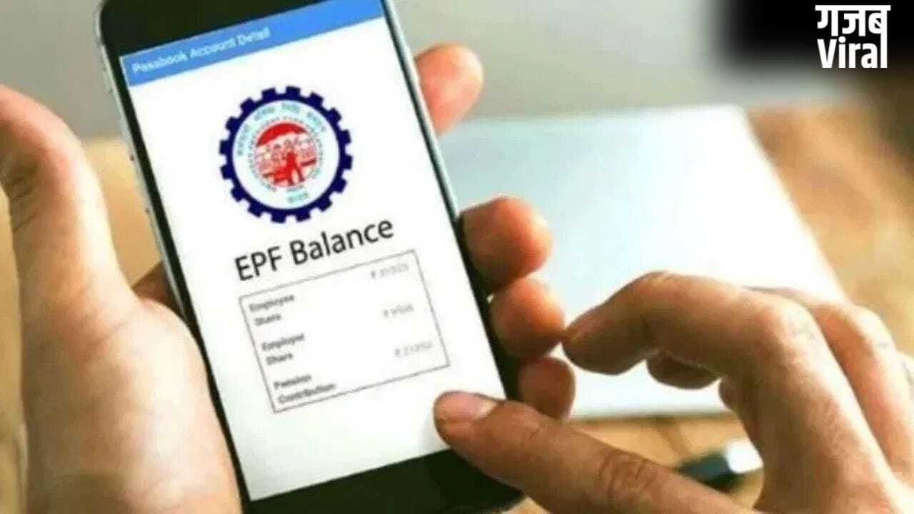 EPFO: पुरानी कंपनी के चक्कर खत्म, घर बैठे ऐसे चालू होगा फंसा हुआ PF खाता!