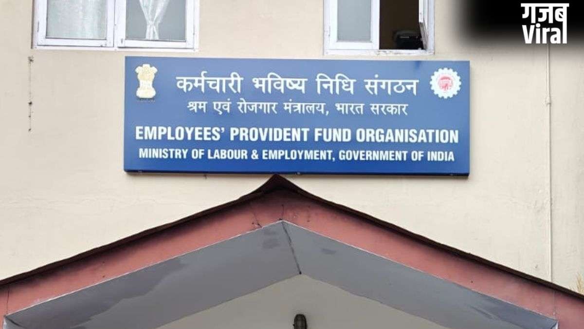 EPFO ने कर्मचारियों के लिए जारी की जरूरी सूचना, इग्नोर करने की गलती पड़ सकती है भारी​